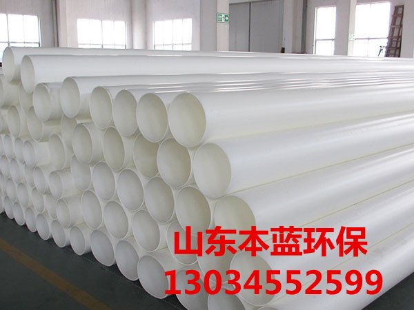 pp風管